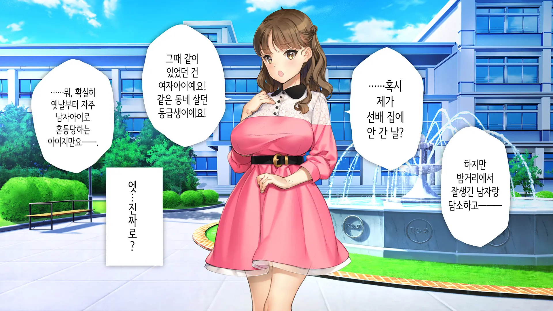 Kawaii Kouhai Ga SeFri Ni Natte Agemasu Ne | 귀여운 후배가 섹프가 되어드릴게요♥
